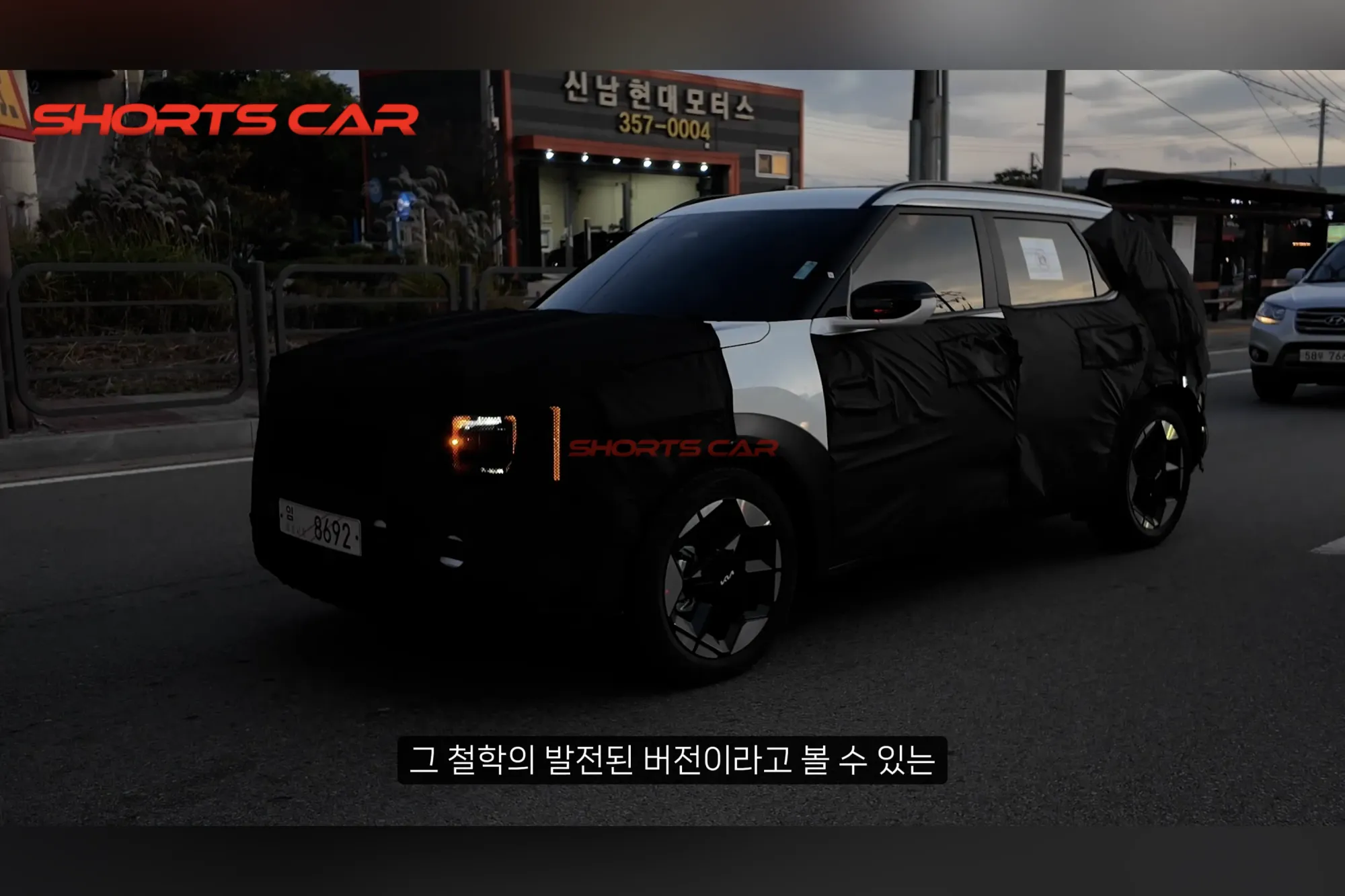 2026 Kia Seltos