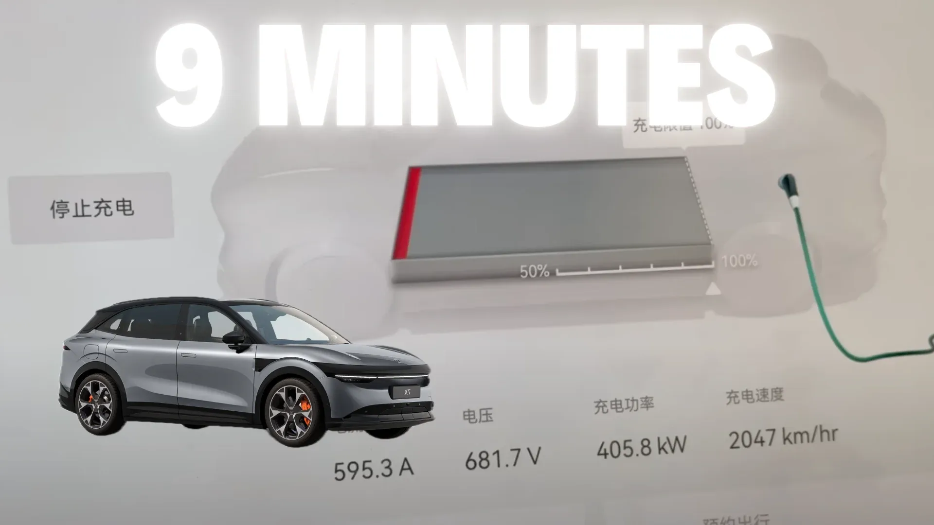 EV Charging Faster Than Fuel? Zeekr Golden Battery