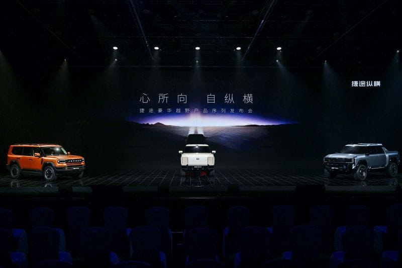 Chery Unveils Jetour Zongheng: A Lineup of 1200kW Luxury Electric Utes and SUVs